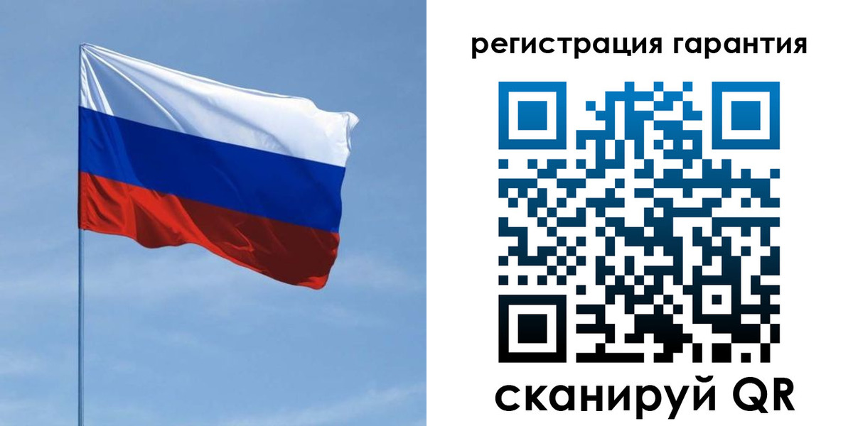 прописка регистрация в Белгородской области